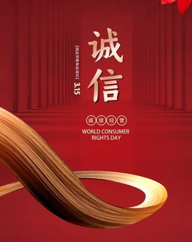 315海报psd模版下载