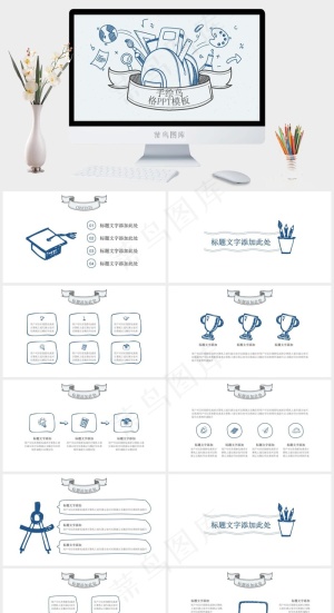 灰色卡通风PPT模板预览图