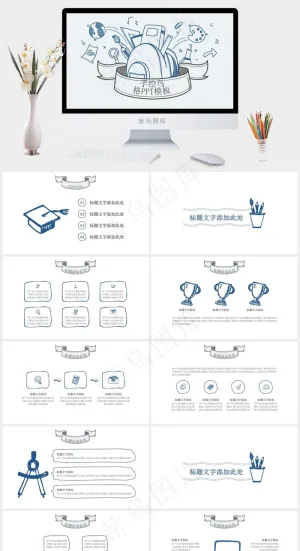 灰色卡通风PPT模板预览图