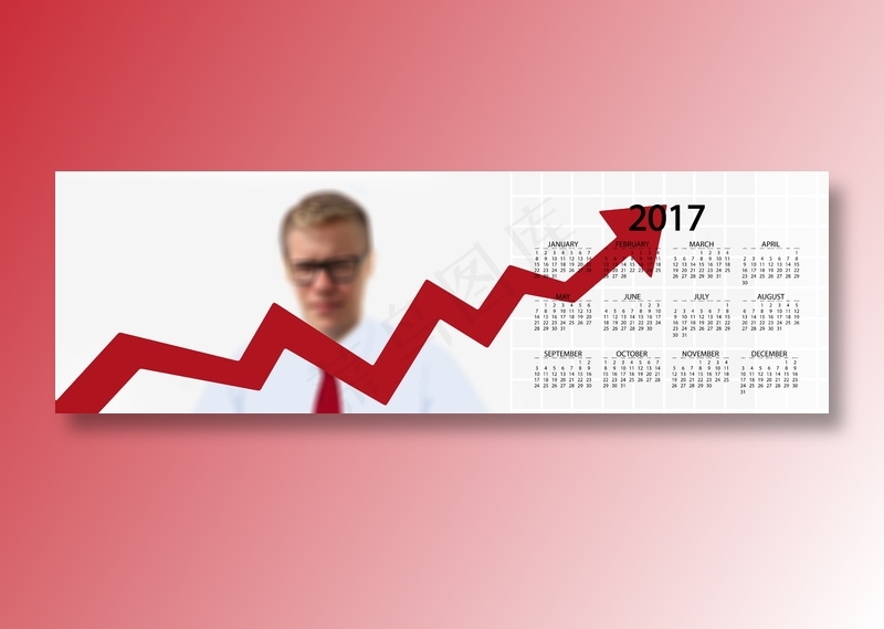 2017商务日历图片