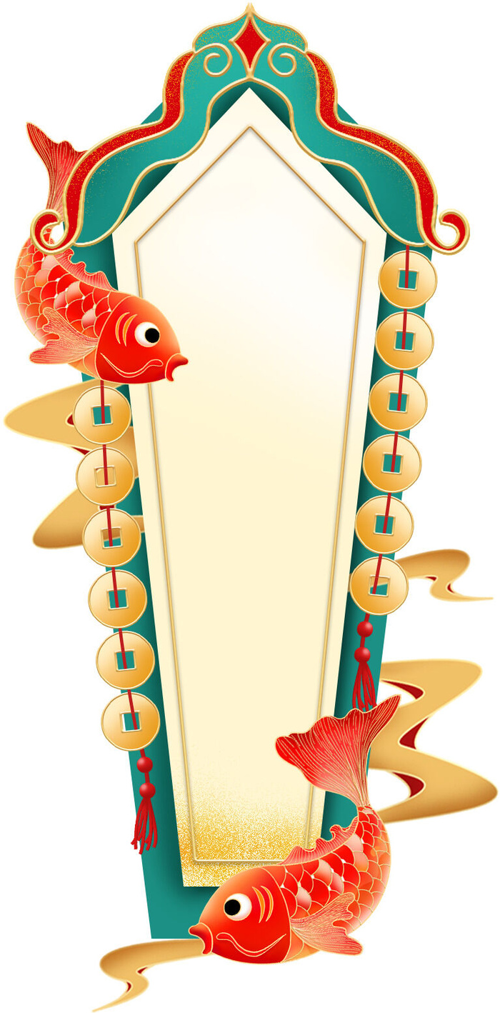 国潮风中式中国古典标题文字文本框边框标题框PSD设计素材