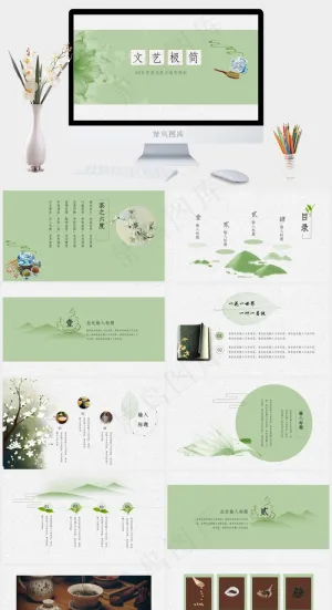 中国风复古茶文化文艺清新创意生态产品推广PPT模板