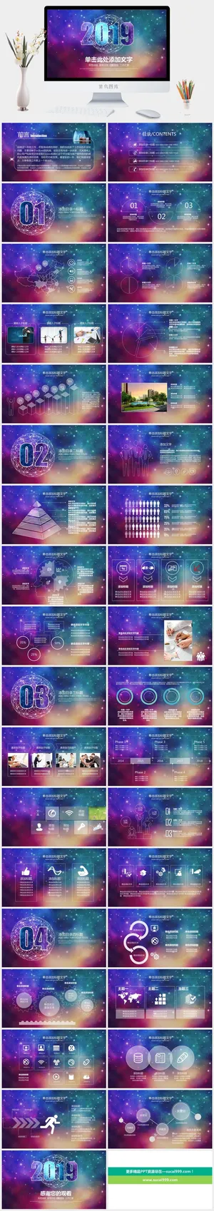 年终总结PPT 年终总结PPT预览图