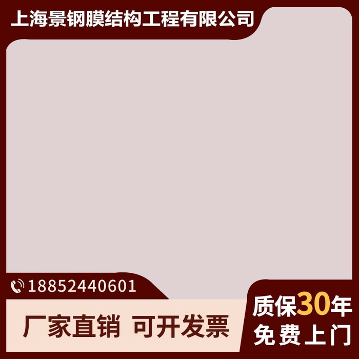 电商主图 主图模板psd模版下载