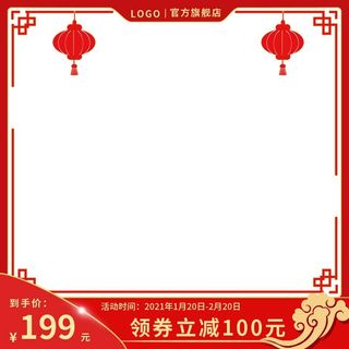 电商主图 网店主图模板