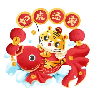 虎年年庆装饰卡通图案