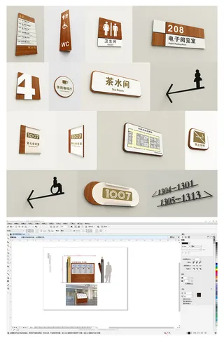 全套企业木质现代VI导视牌