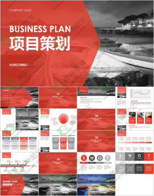 项目|策划|精品|ppt预览图