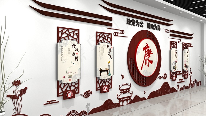 廉洁文化墙