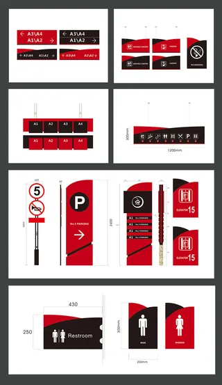 红色大气商场标志指示牌导视牌