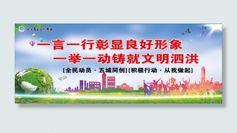 启明07——208×100psd模版下载