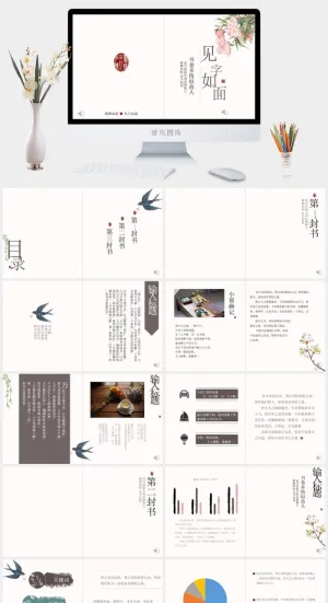 中国风PPT模板预览图