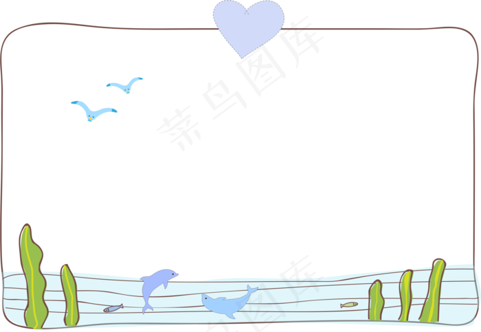 卡通边框 卡通彩色框  手绘对话框 可爱边框 免抠