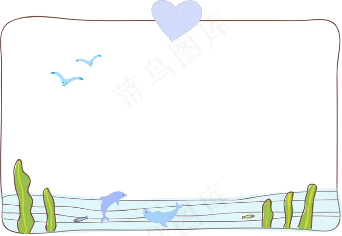 卡通边框 卡通彩色框  手绘对话框 可爱边框 免抠