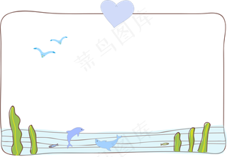卡通边框 卡通彩色框  手绘对话框 可爱边框 免抠