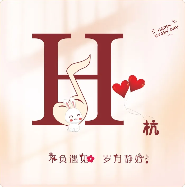 姓氏头像壁纸cdr矢量模版下载