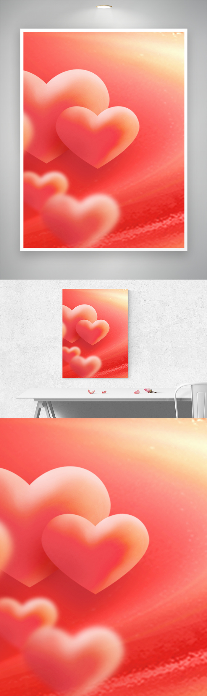 传统红色爱心背景元素