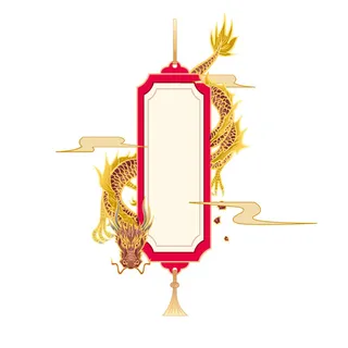 国潮风中式中国古典标题文字文本框边框标题框PSD设计素材