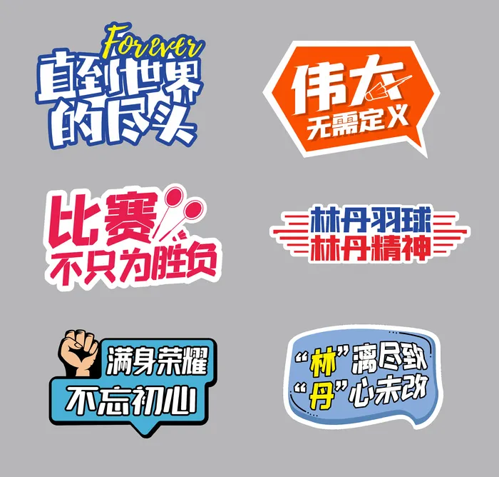 见面会手举牌cdr矢量模版下载