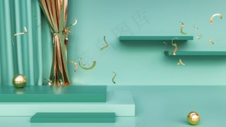 C4D电商场景模型渲染背景