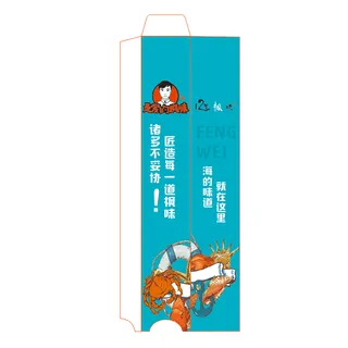 筷子盒套外套模版设计