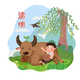 清明清明节卡通牧童和牛 清明清明节卡通牧童和牛