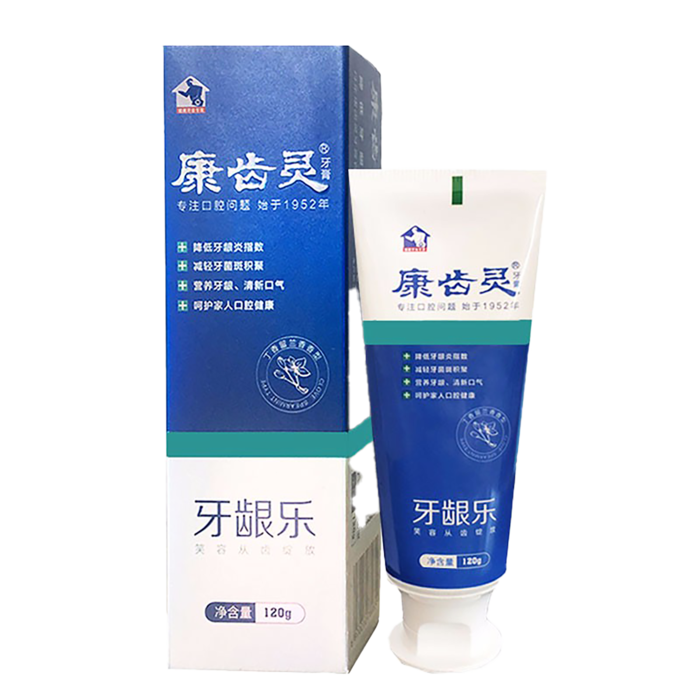 康齿灵牙膏 (30)超市商品白底图免抠实物摄影png格式图片透明底