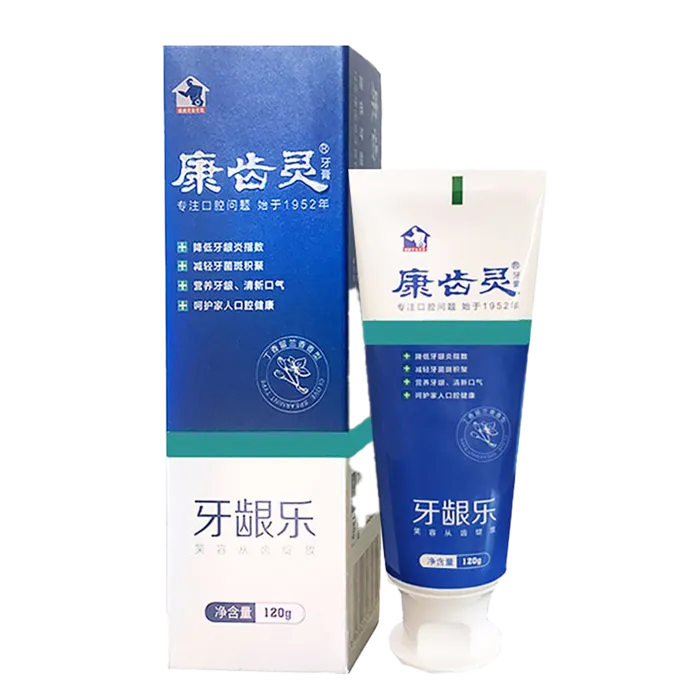 康齿灵牙膏 (30)超市商品白底图免抠实物摄影png格式图片透明底