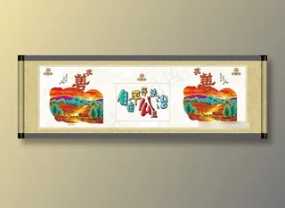 已所不欲勿施于人