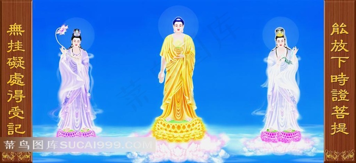 高清晰西方三圣像素材图片