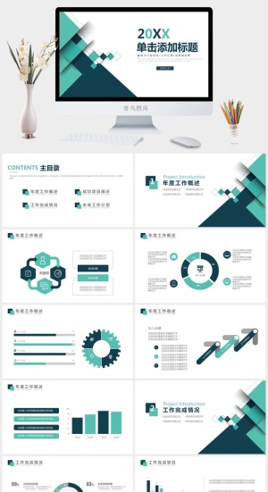 小方块多功能通用PPT模板预览图