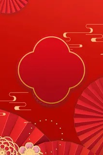 红色庄严海报背景