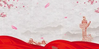 党建背景 红色党建展板背景