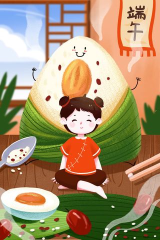 国潮风中国传统节日端午节赛龙舟粽子场景插画海报PSD设计素材