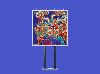 国潮风敦煌飞天插画文创品牌VI提案LOGO展示样机PSD设计素材