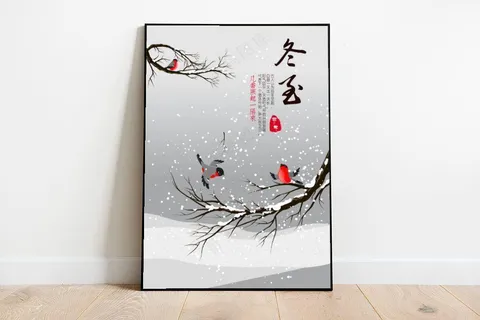 冬至二十四节气海报 冬至二十四节气海报