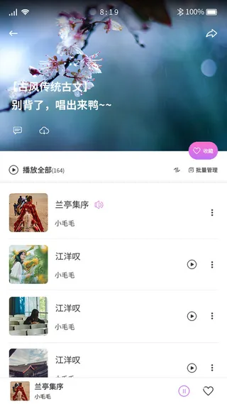 手机移动端整套APP交互UI界面音乐EPS矢量图设计素材