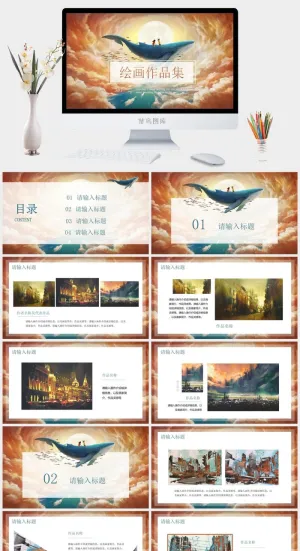 小清新PPT模板预览图