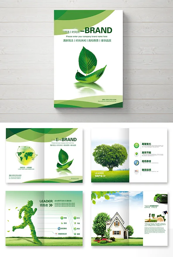 高端大气企业画册psd模板psd模版下载