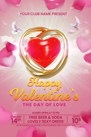 2.14情人节晚会海报