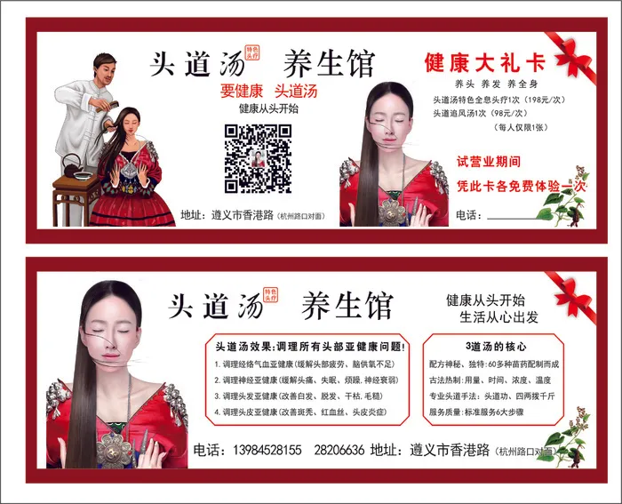 优惠券设计产品券cdr矢量模版下载