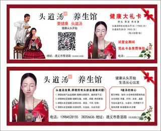 优惠券设计产品券