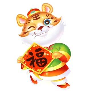 手绘2022虎年新年春节卡通老虎形象IP插画元素PSD设计素材图案