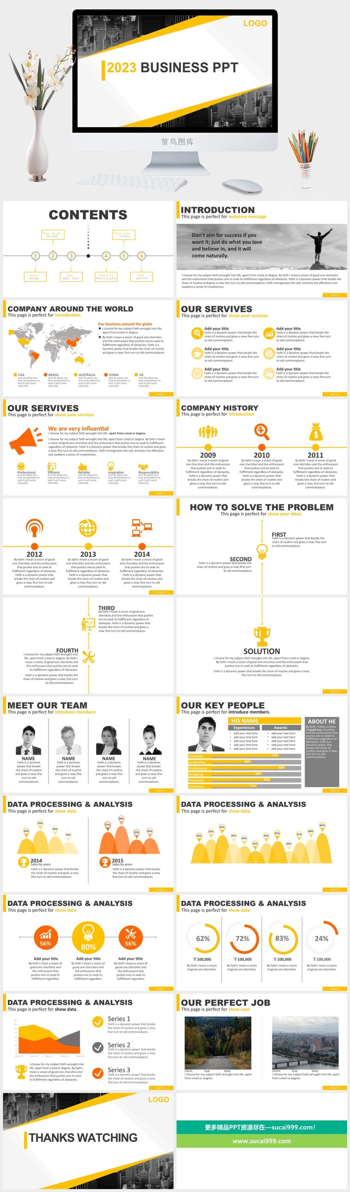 时尚大气欧美年终工作总结ppt模板