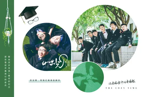 毕业季摄影相册-高中-竖版21P 毕业季摄影相册-高中-竖版21P