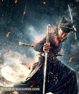 冯绍峰饰演的尉迟真金电影狄仁杰之神都龙王角色海报