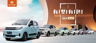 心爱电动车金芒果