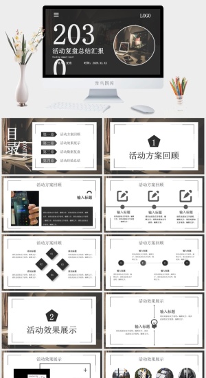 工作项目报告复盘总结回顾PPT模板预览图