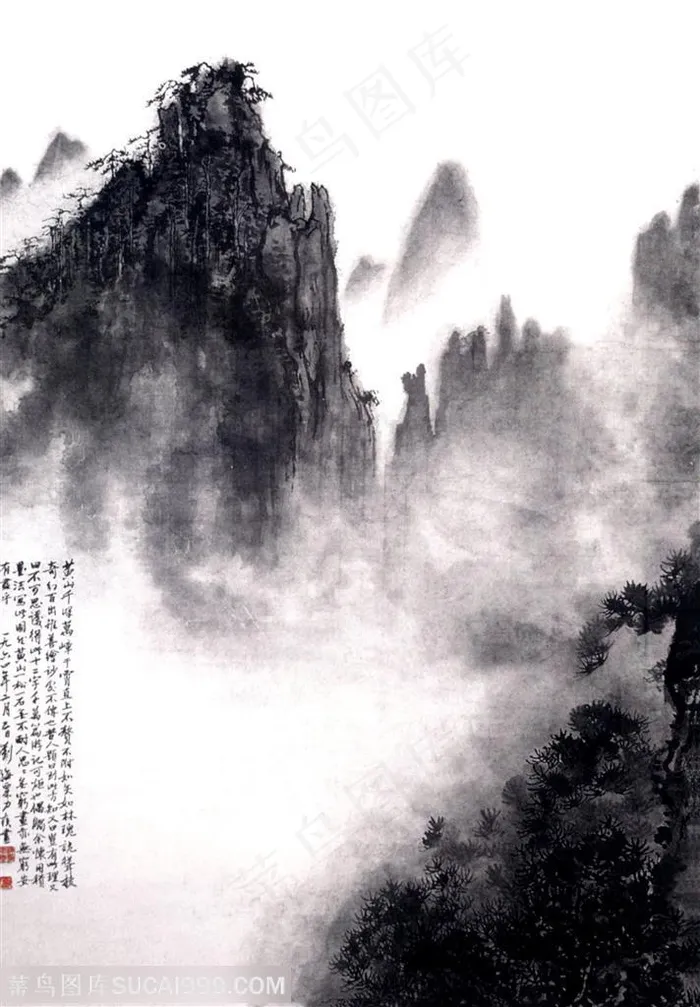 国画名家作品-刘海粟的黄山图