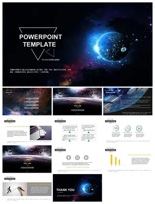 白色计划总结扁平风格PPT模板